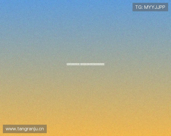 鲸鱼平台注册全攻略 教你快速完成账号创建并开启全新体验