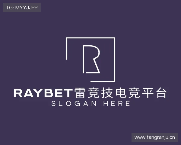 知道raybet雷竞技电竞平台